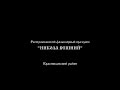 Республиканский фольклорный праздник &quot;Никола Вешний&quot;