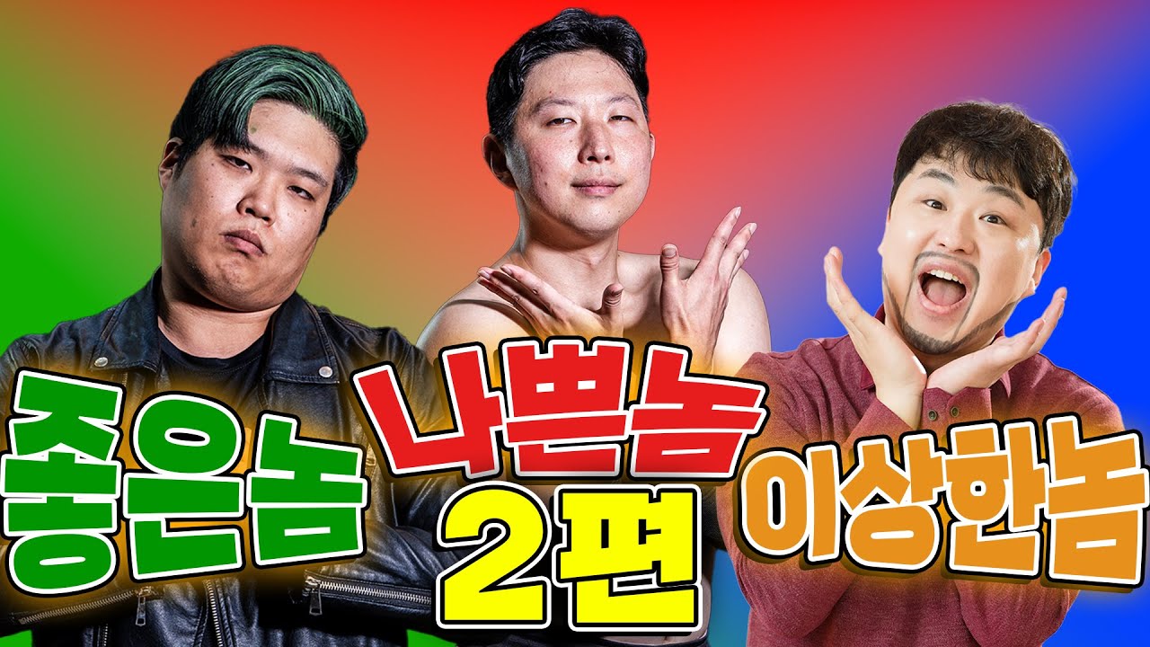 시호, 진개성 그리고 발가락쌤의 사연 (스토리 정리 2탄)