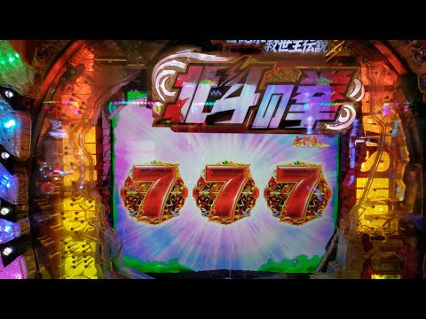 パチンコ CR北斗の拳7 (リュウケン バトル)