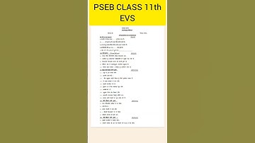 PSEB CLASS 11 th EVS September Exam 2025 Paper