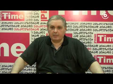 'ჩემი მკვლელი არა რუსულმა ფსბ მ, არამედ სააკაშვილმა დაიქირავა'   დავითაშვილი