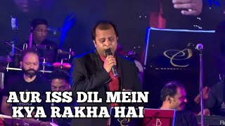 Video thumbnail of "AUR ISS DIL MEIN KYA RAKHA HAI | SIDDHARTH MISHRA | SURESH WADEKAR | SIDDHARTH ENTERTAINERS"