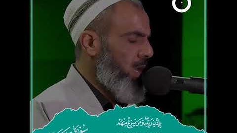 القارئ شیخ #عمر_عبدالله #omar_abduliah سورة سبأ