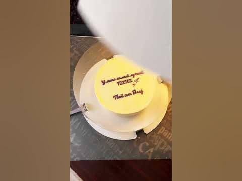 Сын поздравил 🤝😘😊#сыну годик😊#подарок папе#день отца# - YouTube
