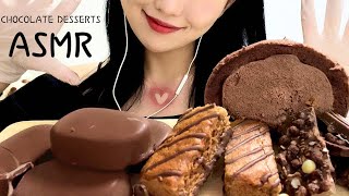 ASMR CHOCOLATE DESSERTS 화이트데이 기념 초콜렛 디저트 먹방 라라스윗 저당 초코롤, 티코, 오뜨, 탭핑 EATING SOUNDS MUKBANG|YUNKK윤케케