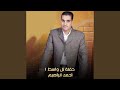 حفلة تل واسط 1 Live 