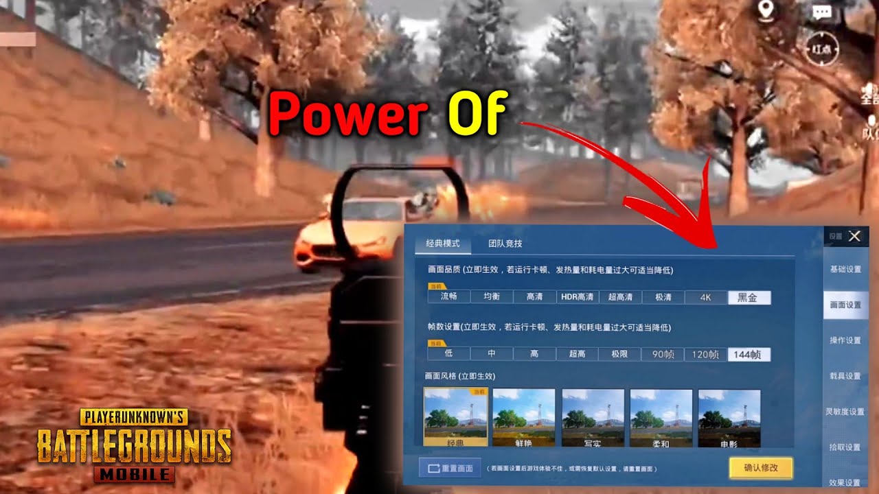 POWER OF 144 FPS 😱🔥 No One Can Beat | Extreme Skills || GAME FOR PEACE