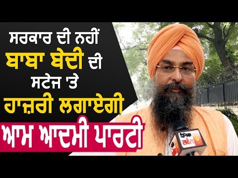 Exclusive Interview:  Stages पर पैसा बर्बाद कर रही है सरकार:  Kultar Singh Sandhwan