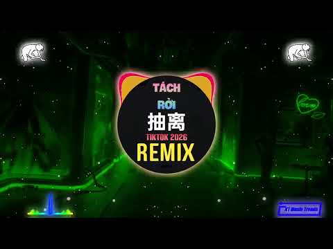 承桓 - 抽离 (DJ抖音版2026 现场合唱版) Tách Rời (Remix Tiktok) 舍不得的他他他 (DJ版) - Thừa Hoàn || Hot Douyin