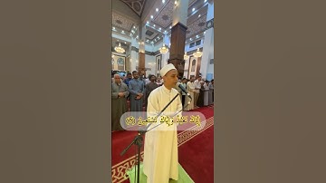 سورة الفاتحة كاملة من تراويح رمضان 2024م - 1445هـ