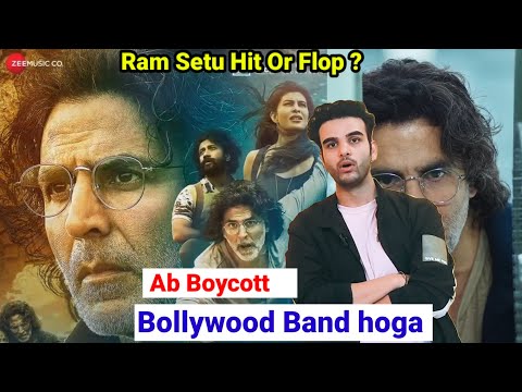 Ram Setu First Day First Show Honest Review | Akshay Kumar | Biggest film Ram Setu film Hit Or Flop