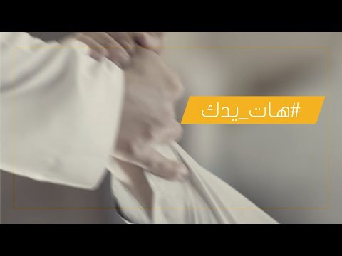 فيديو: لماذا التهاب الكبد ب غير قابل للشفاء؟