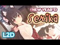 (Live2D) Serika (New Year's) Memorial Lobby [Blue Archive]