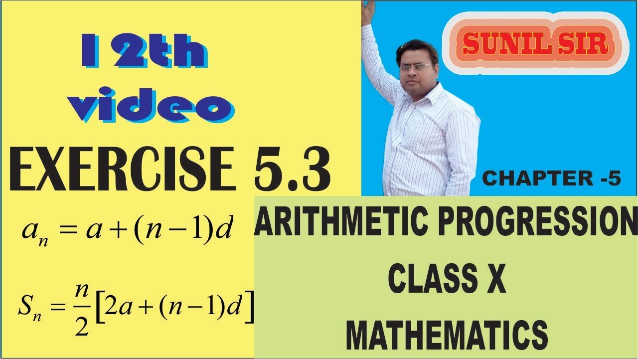 ARITHMETIC PROGRESSIONS || class 10 NCERT SOLUTION || AP - YouTube