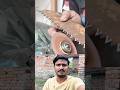 করাত ধার করে #shorts