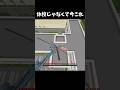 休校じゃなくて今これ #minecraft #shorts #マイクラ
