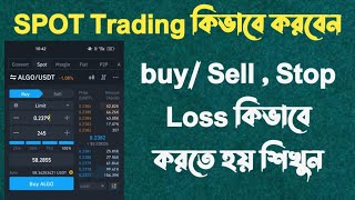 Spot Trading Buy / Sell Stop Loss কিভাবে দিবেন !! Full Bangla Video