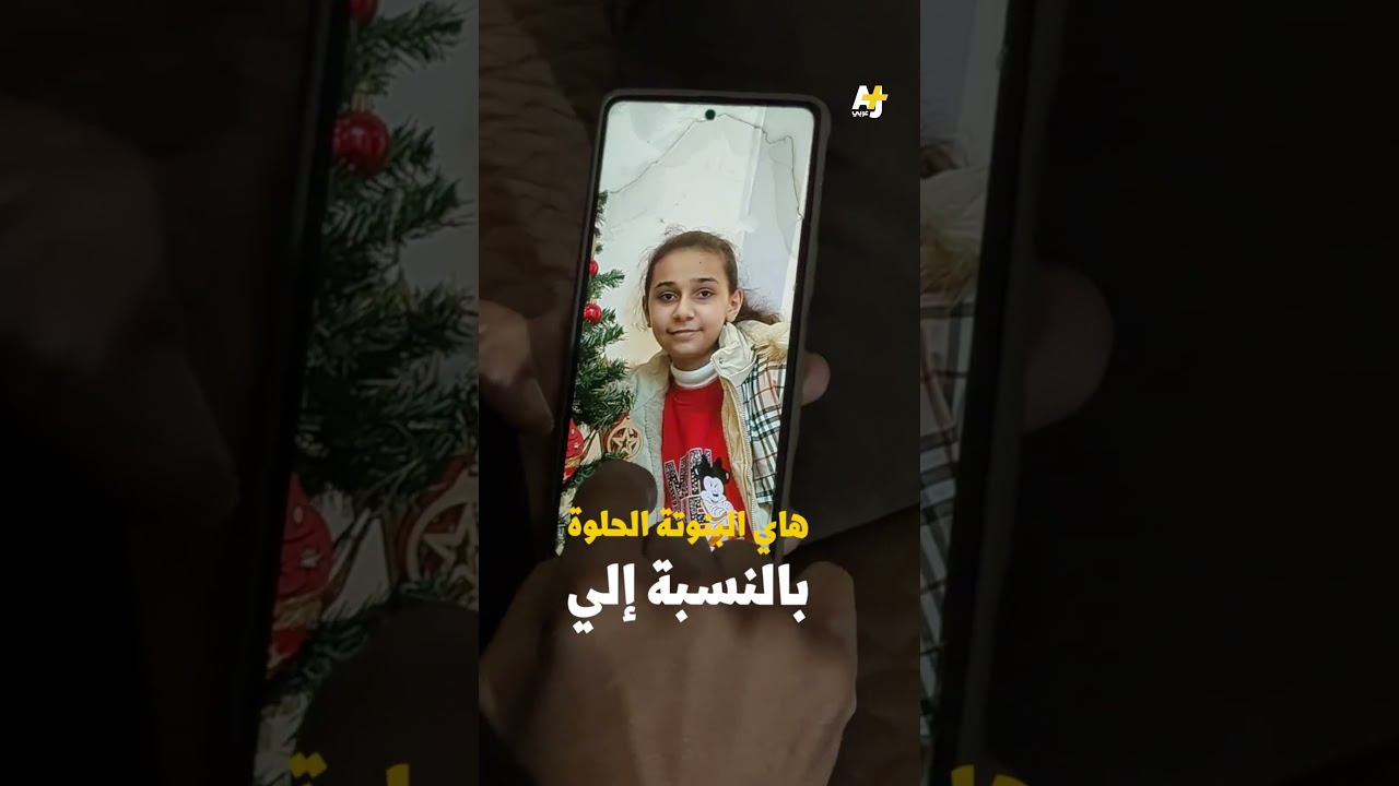 عيد الميلاد في غزة