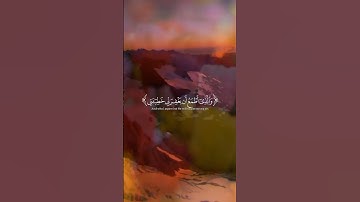 القران الكريم الراحة النفسية #المصحف #إسلام_صبحي #الرحمن