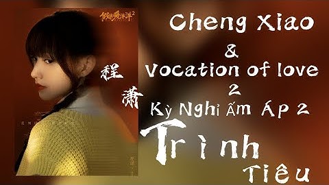 Cô nàng xinh đẹp Trình Diểu//Trình Tiêu//Cheng Xiao//程潇//Kỳ Nghỉ Ấm Áp//Vocation of love 2//【假日暖洋洋2】
