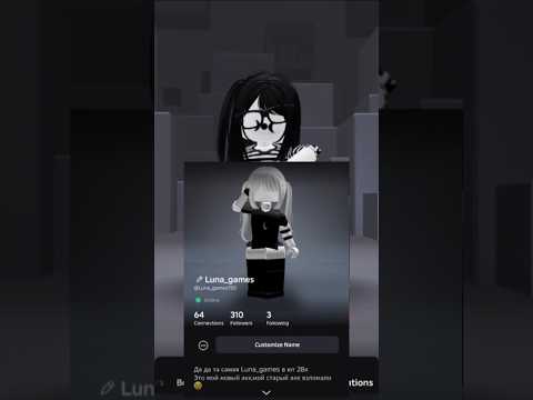 опоздала с трендом #roblox #ефуroblox #роблокс #залити #robloxedit #подписчица #memes #мемас #edit