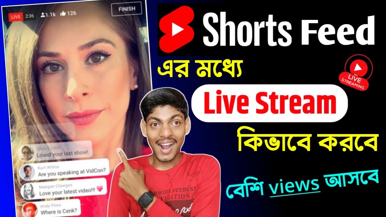 ইউটিউব 🔴Shorts Feed লাইভ কিভাবে করব How to go live on youtube shorts