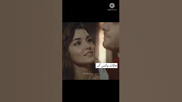حالات واتس أب ماودعتك ناصيف زيتون 