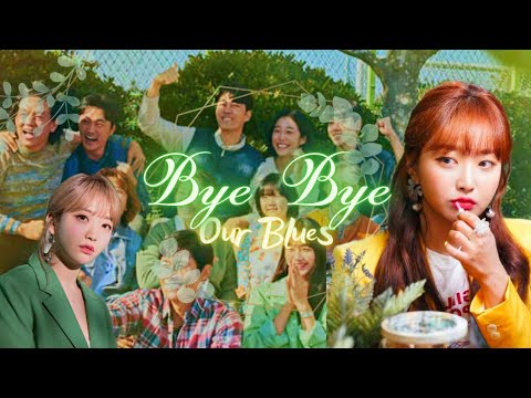 PUNCH (천치) 'Bye Bye' 우리들의 블루스 OST (Our Blues OST) | COVER 커버 보컬