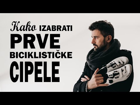 Video: Kako Odabrati Prvu Cipelu