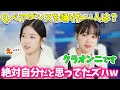 【LE SSERAFIM】デレツンなチェウォンに転がされるズハｗ【日本語字幕】