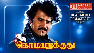 Selai Kattum - Kodi Parakkuthu - REMASTERED