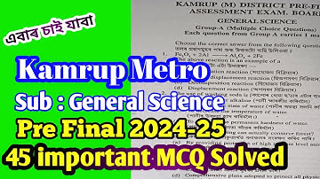 Class 10 Pre final Science Question Paper Kamrup Metro District 2024-25 Solution HSLC2025