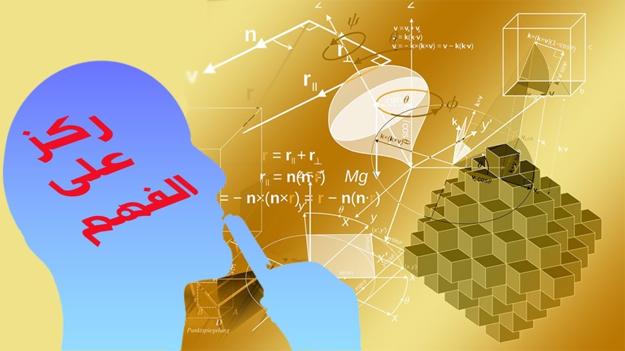 حل التمرين 13 ص 147 #رياضيات_4_متوسط_الجيل_الثاني