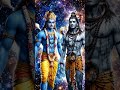 जब विष्णु और शिव आमने-सामने आए 😱ऐसा युद्ध जो आपने कभी नहीं सुना होगा! 🔥हर हर महादेव 🔱#shorts
