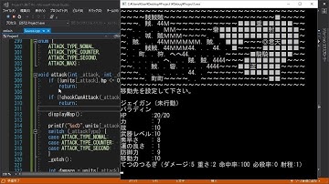 ファイアーエムブレムを小一時間で作ってみた【C言語ゲームプログラミング実況】Programming Fire Emblem