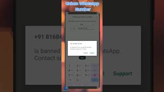 Banned Whatsapp Solution || How to Unbanned Whatsapp Number ||Whatsapp|| Please Check Description 👍