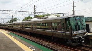 【西へ〜】〜JR西日本223系普通電車〜サントリーカーブ方面へ