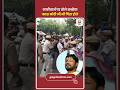 Parliament March Protest: लाठीचार्ज पर भड़के Kanhaiya Kumar! बोले- 'काश मोदी जी भी पिता होते'
