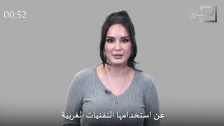 قمة العشرين.. لماذا هي أهم من قمة السبع؟.. أبرز محطات في دقيقتين مع حسينة أوشان