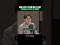 올공 시위대의 '소지품 검사' 논란, "애국심 가지고 한 행동" #shorts