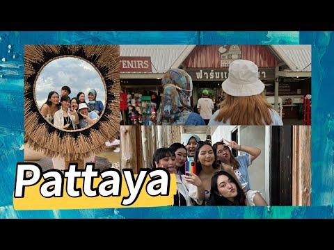 ⛱️VLOG Pattaya | เที่ยวคาเฟ่​ ร้านอาหารติดทะเล ฟาร์มแกะพัทยา​ ร้านเค้กชื่อดังพร้อมวิวหลักล้าน