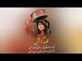 Darvishreza Hasanvand Telaa Goosh درویش رضا حسنوند طلائه گوش 