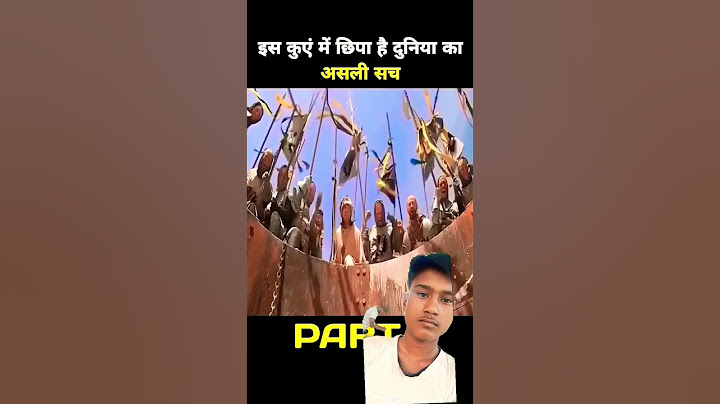 इस कुएं में छिपा है दुनिया का असली सच😱#shorts #youtubeshorts