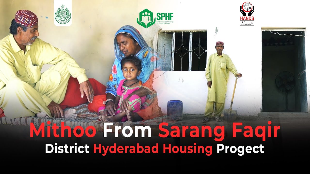 Flood 2022 Impact on Villages: HANDS SPHF Flood-Resilient House in District Hyderabad