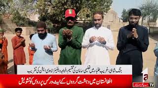 HEADLINE NEWS 5PM || A1TV || 25 FEBRUARY 2026 screenshot 4