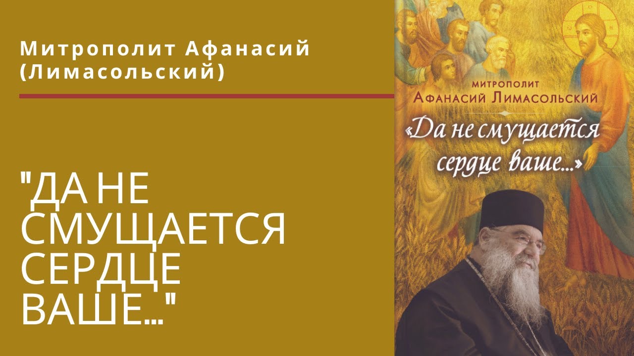 Вольный Странник Интернет Магазин Православной