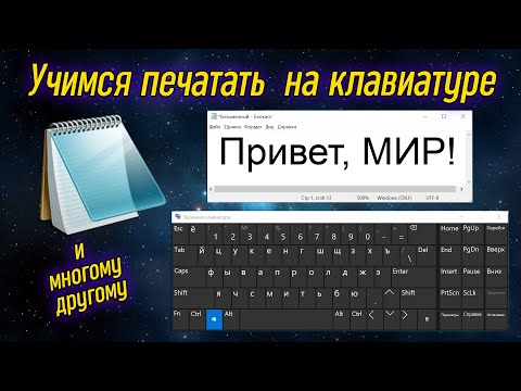 Видео: Как запустить EXE-файл из командной строки: 10 шагов