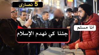 منصرة تقول إنها هدمت الإسلام في مواجهة محمد علي
