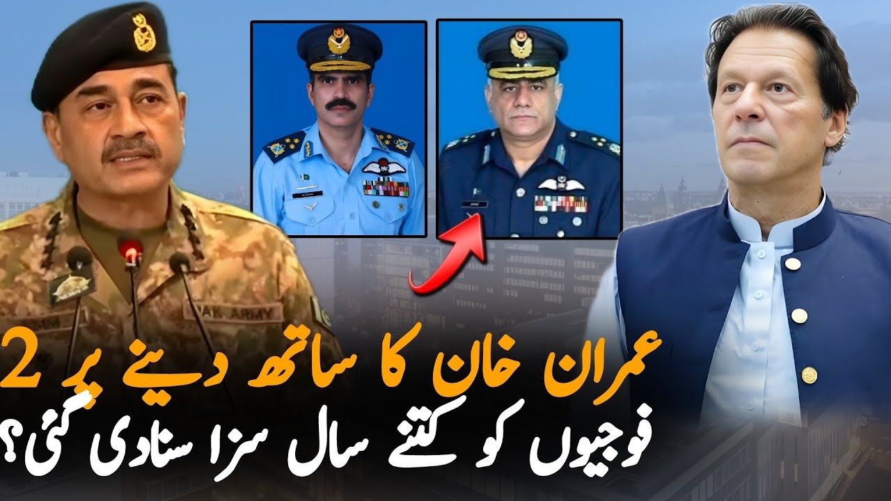 Court Martial Of Air Marshal Javed Saeed Completed After His Arrest For Supporting Imran Khan