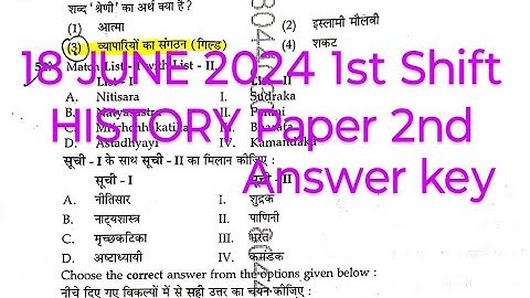 18 JUNE 2024 1st shift history paper Answer key #ugcnethistory #ugcnet #nta #history #viral